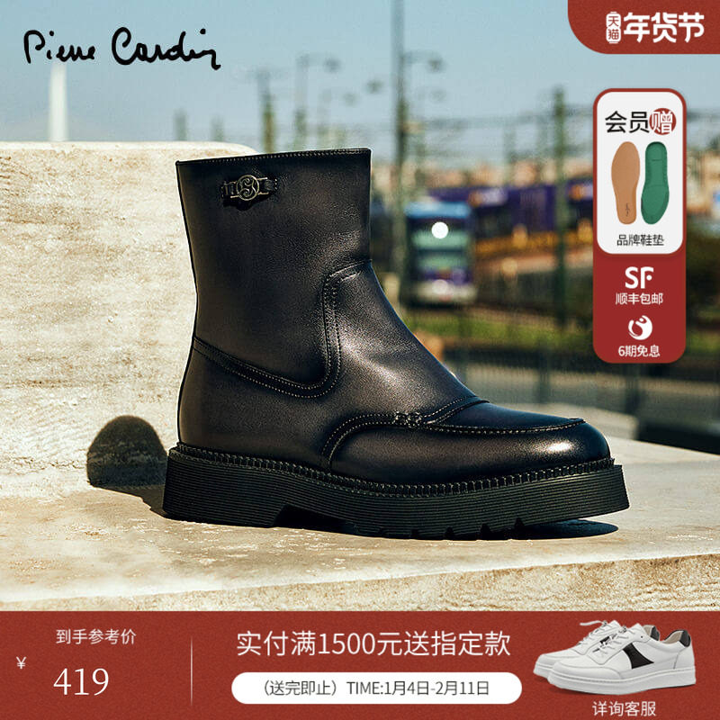 Pierre Cardin/皮尔卡丹女鞋渐变擦色侧拉链女靴复古骑士靴真皮,女鞋,骑士靴,淘宝优惠券,粉丝福利购,淘宝优惠卷