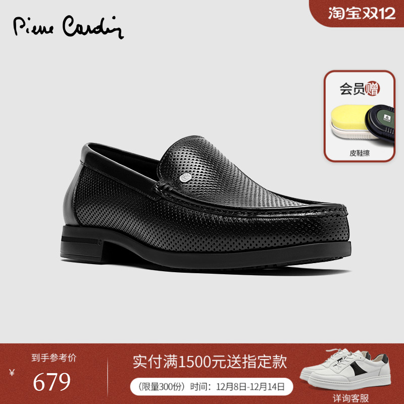 皮尔卡丹头层牛皮乐福鞋透气冲孔