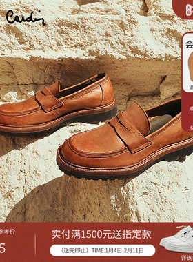 Pierre Cardin/皮尔卡丹男鞋水洗牛皮轻底大头真皮乐福鞋一脚蹬