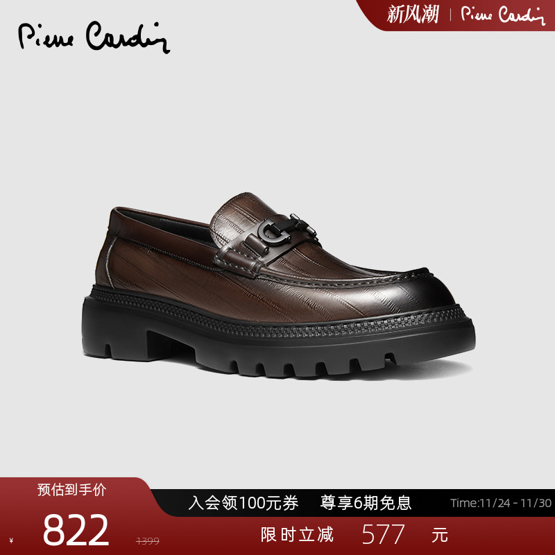 PierreCardin乐福休闲皮鞋