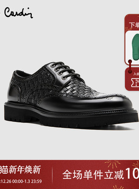 Pierre Cardin/皮尔卡丹25男编织拼接元素风布洛克鞋真皮皮鞋轻底
