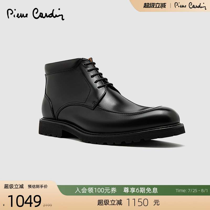 皮尔卡丹头层牛皮擦色保暖皮靴