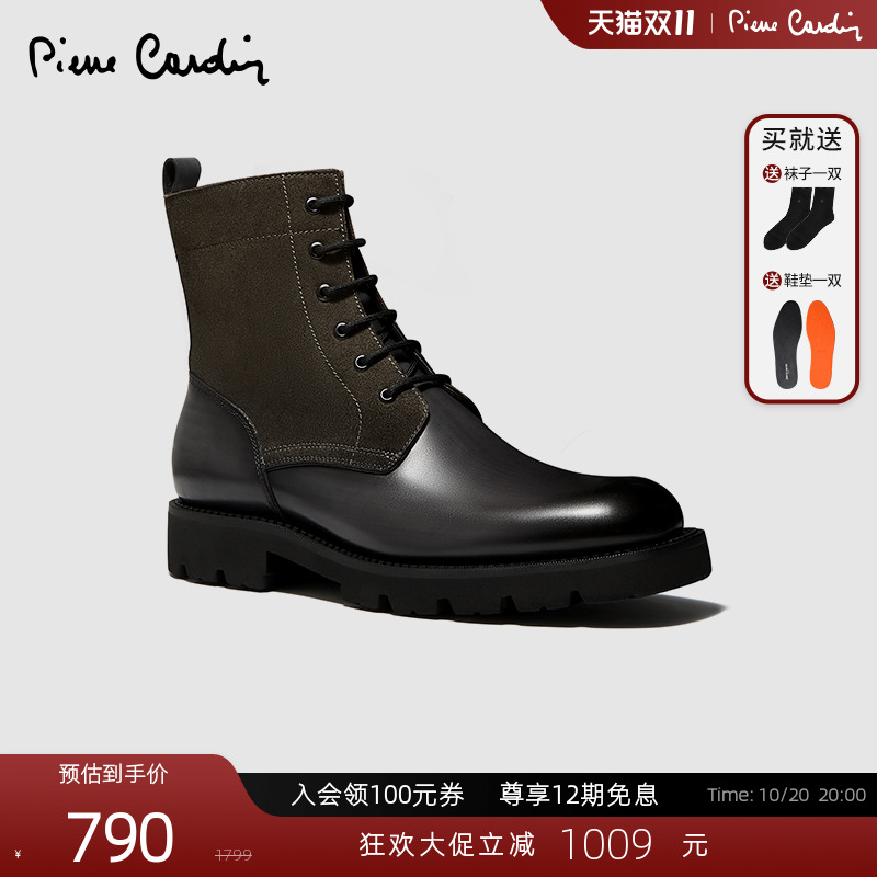 皮尔卡丹欧美短靴皮革拼接马丁靴