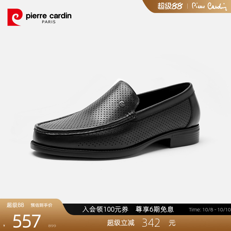 皮尔卡丹冲孔乐福鞋舒适透气