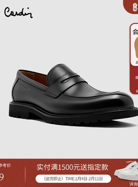 Pierre Cardin/皮尔卡丹男鞋真皮擦色乐福鞋XL轻质鞋底休闲皮鞋