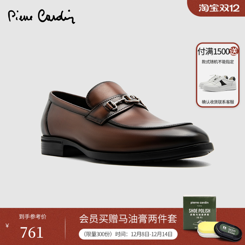 皮尔卡丹头层牛皮乐福鞋