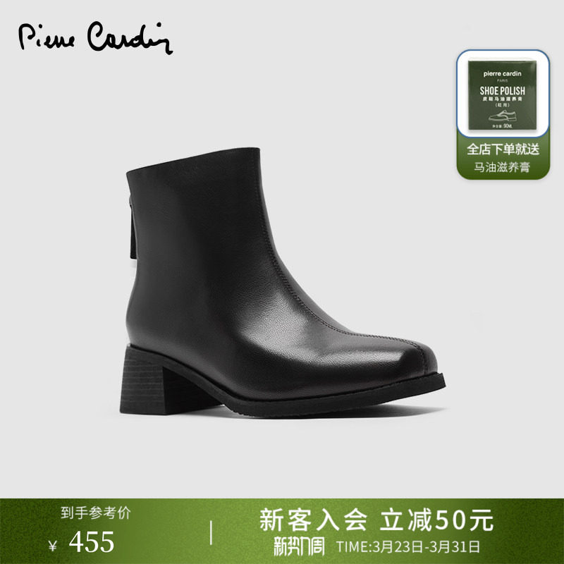 皮尔卡丹女鞋冬季款真皮方根拉链擦色圆头显瘦百搭短筒透气靴子女