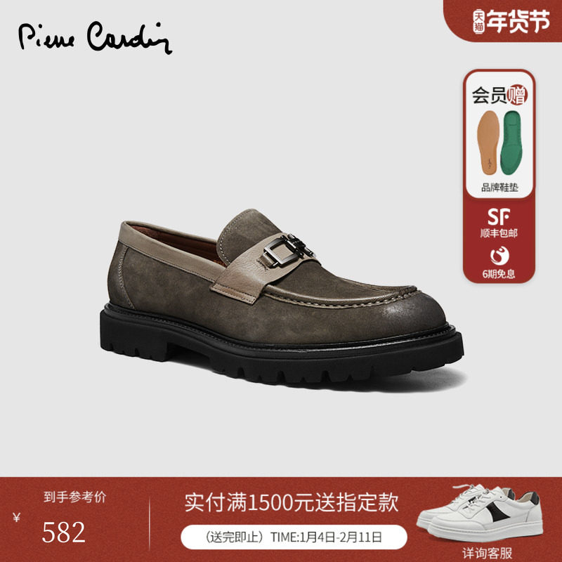 皮尔卡丹男鞋真皮商务休闲一脚蹬金属饰扣平跟舒适透气潮乐福鞋男,流行男鞋,乐福鞋（豆豆鞋）,淘宝优惠券,粉丝福利购,淘宝优惠卷