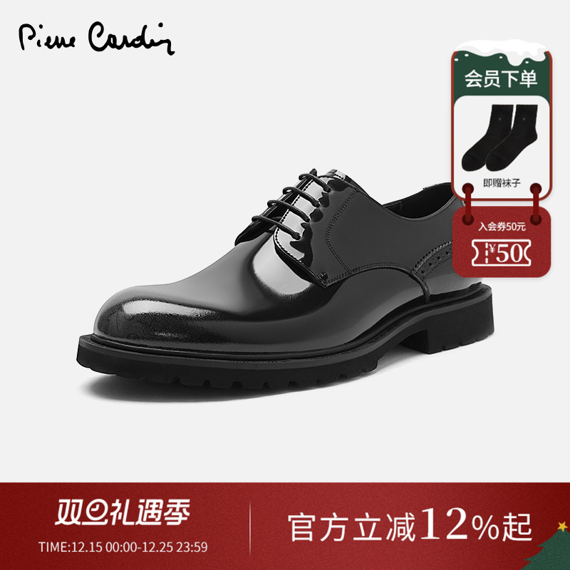 皮尔卡丹擦色德比鞋牛皮