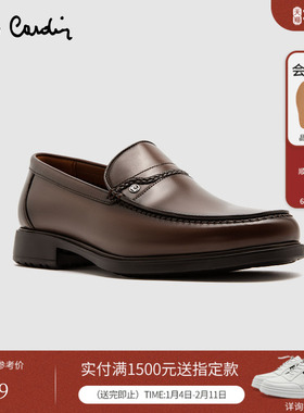 Pierre Cardin/皮尔卡丹25男鞋擦色休闲乐福鞋真皮轻底皮鞋一脚蹬