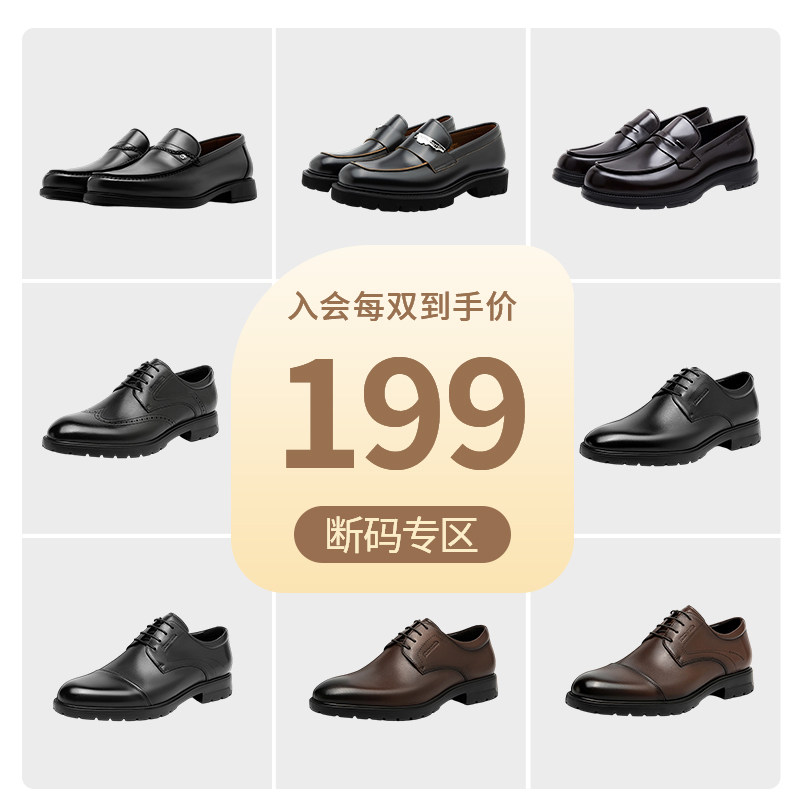 皮尔卡丹夏季真皮透气男皮鞋