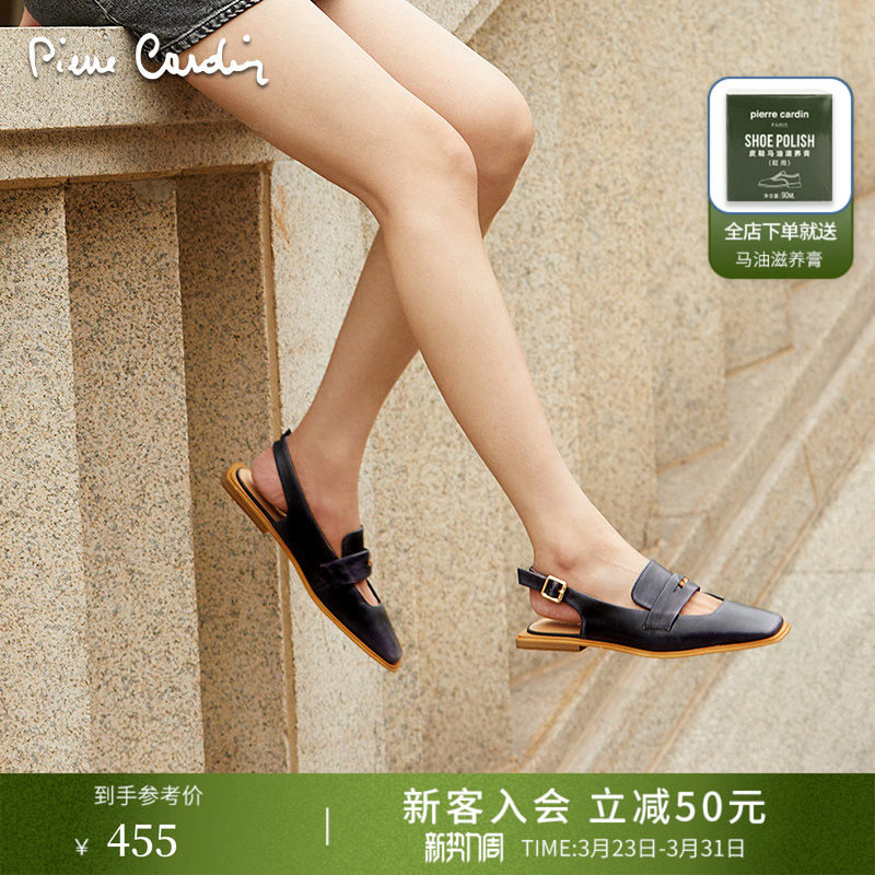 Pierre Cardin/皮尔卡丹25女鞋商场同款擦色小牛皮后
