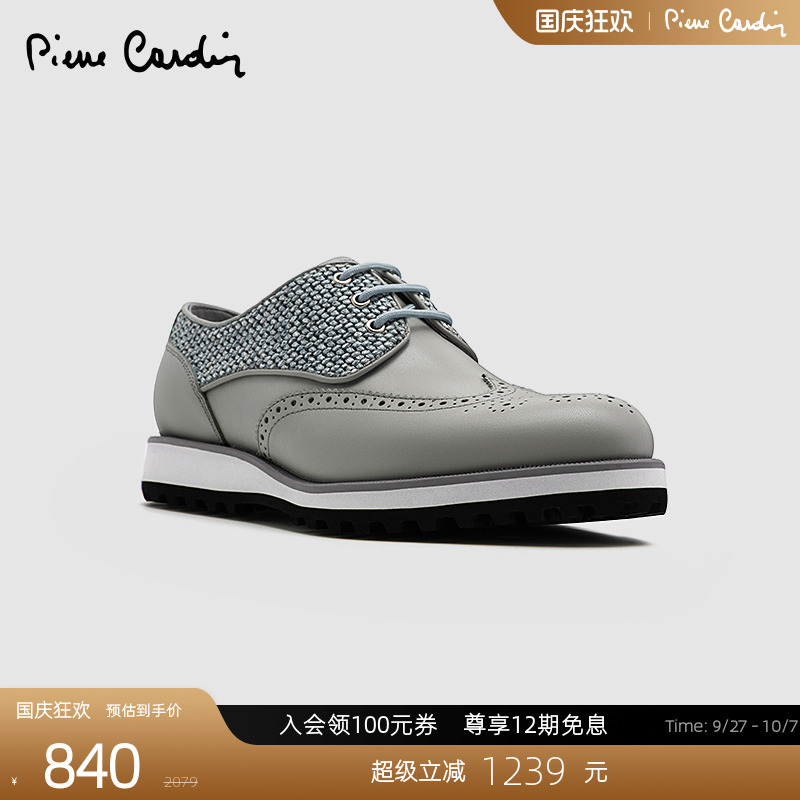 PierreCardin拉菲草拼接皮鞋女