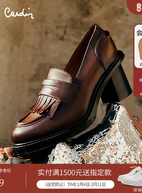 Pierre Cardin/皮尔卡丹女鞋秋胎牛皮高跟单鞋流苏乐福鞋粗跟
