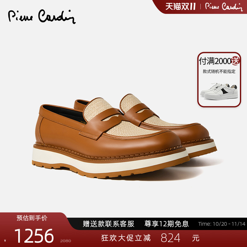 皮尔卡丹男鞋真皮休闲拼接布织物透气撞色轻底一脚蹬极简乐福鞋男