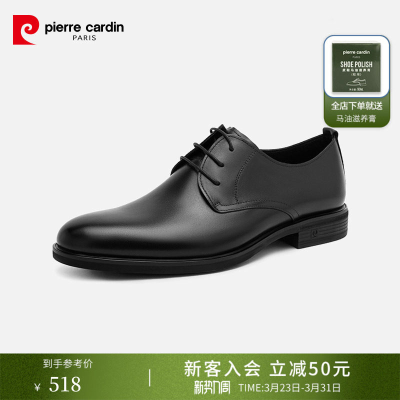 皮尔卡丹男鞋季新款商务正装皮鞋真皮系带圆头牛皮防滑耐磨