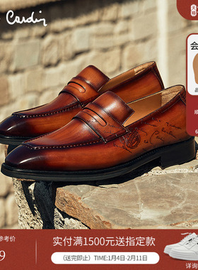 Pierre Cardin/皮尔卡丹手缝真皮复合时髦擦色乐福鞋真皮男皮鞋