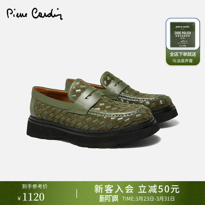 皮尔卡丹男鞋真皮手工拼接百搭乐福鞋懒人一脚蹬休闲皮鞋男豆豆鞋