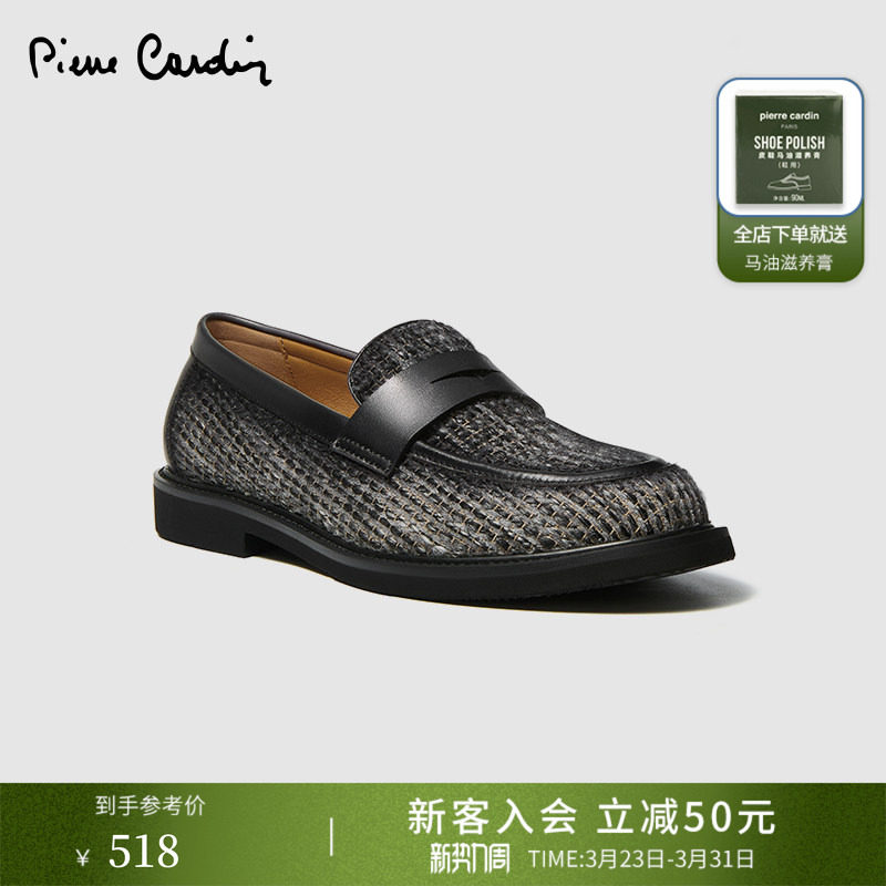 皮尔卡丹女鞋真皮拼接织物缎带圆头小香风一脚蹬平跟圆头乐福鞋女