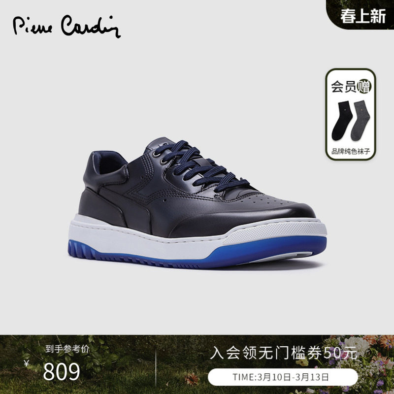 皮尔卡丹男鞋真皮擦色轻盈系带撞色XL鞋底超轻潮板鞋百搭休闲鞋男