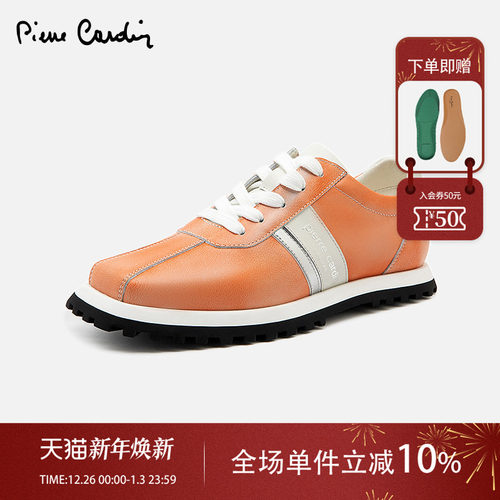 皮尔卡丹圆头拼色晕染休闲德训鞋