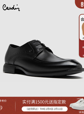 Pierre Cardin/皮尔卡丹25男士真皮皮鞋系带防滑轻底德比鞋