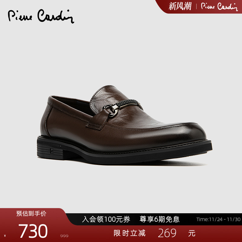 皮尔卡丹全粒面牛皮擦色乐福鞋