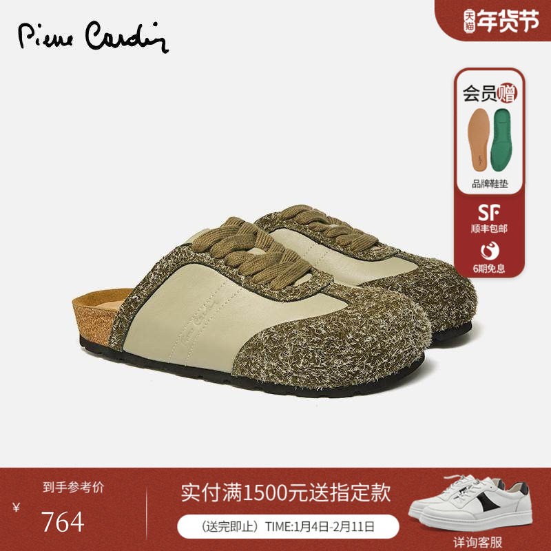 皮尔卡丹女鞋真皮拼接复古百搭系带包头勃肯鞋柔软鞋底休闲鞋女