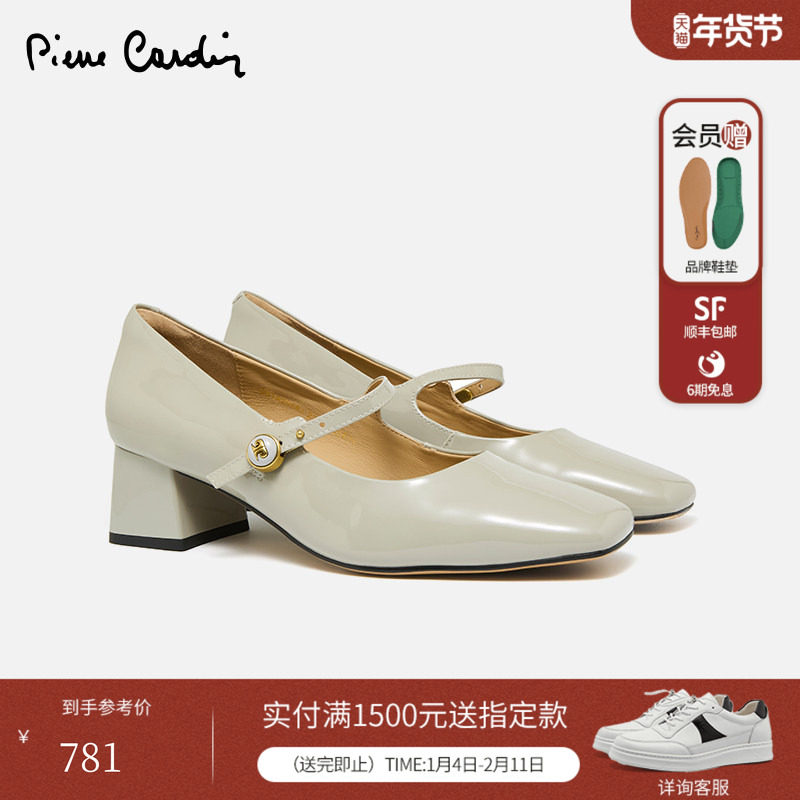 皮尔卡丹女鞋真皮法式复古气质一字形玛丽珍鞋通勤中跟单鞋女百搭,女鞋,玛丽珍鞋,淘宝优惠券,粉丝福利购,淘宝优惠卷