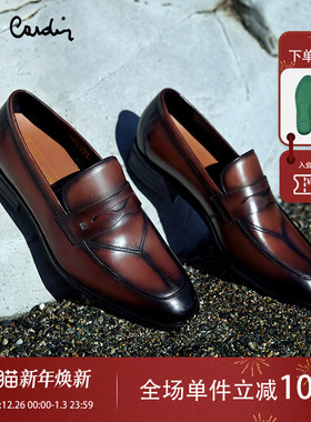 Pierre Cardin/皮尔卡丹男鞋商场同款质感擦色乐福鞋商务正装