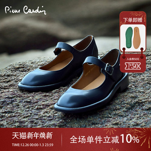 PierreCardin真皮玛丽珍鞋