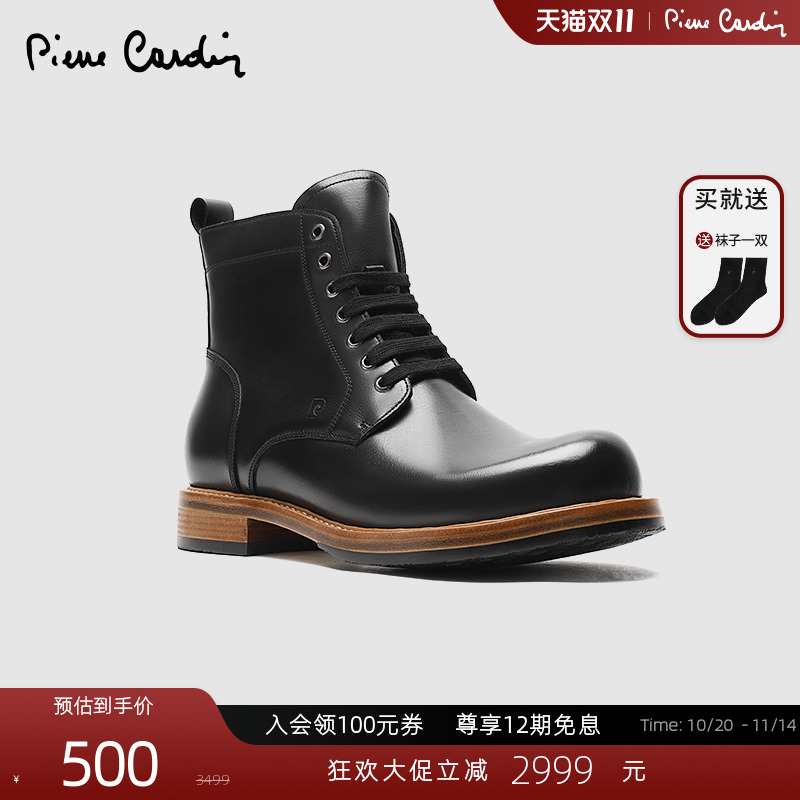 Pierre Cardin/皮尔卡丹男鞋真皮组合鞋底大圆头马丁靴真皮皮靴