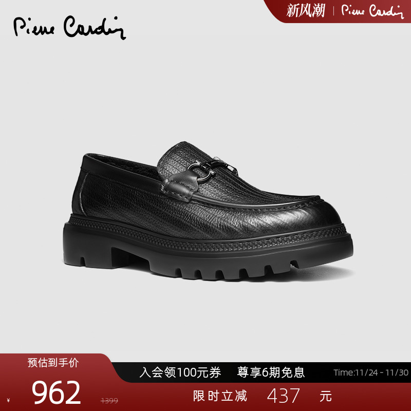 PierreCardin一脚蹬乐福皮鞋
