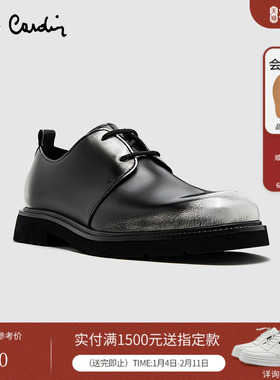 Pierre Cardin/皮尔卡丹25年光面牛皮擦色德比鞋真皮休闲皮鞋轻底