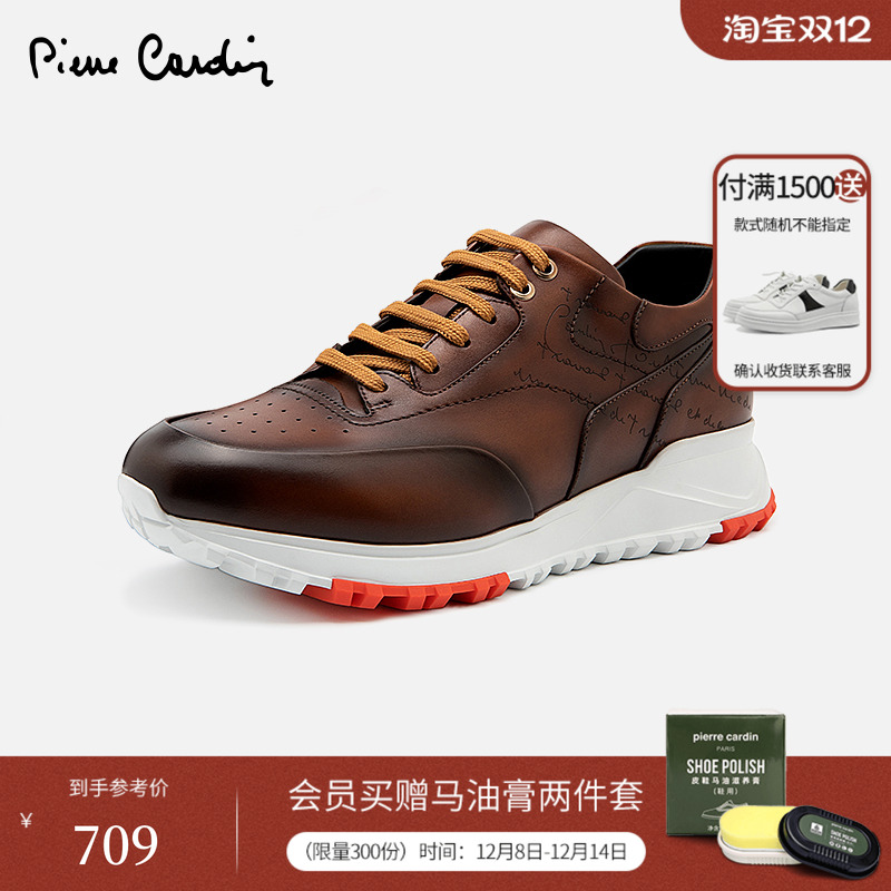 PierreCardin轻厚底休闲鞋