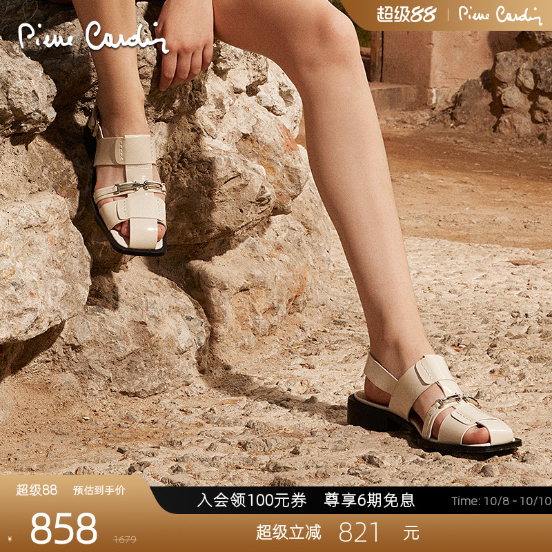 皮尔卡丹光感开边珠罗马女凉鞋