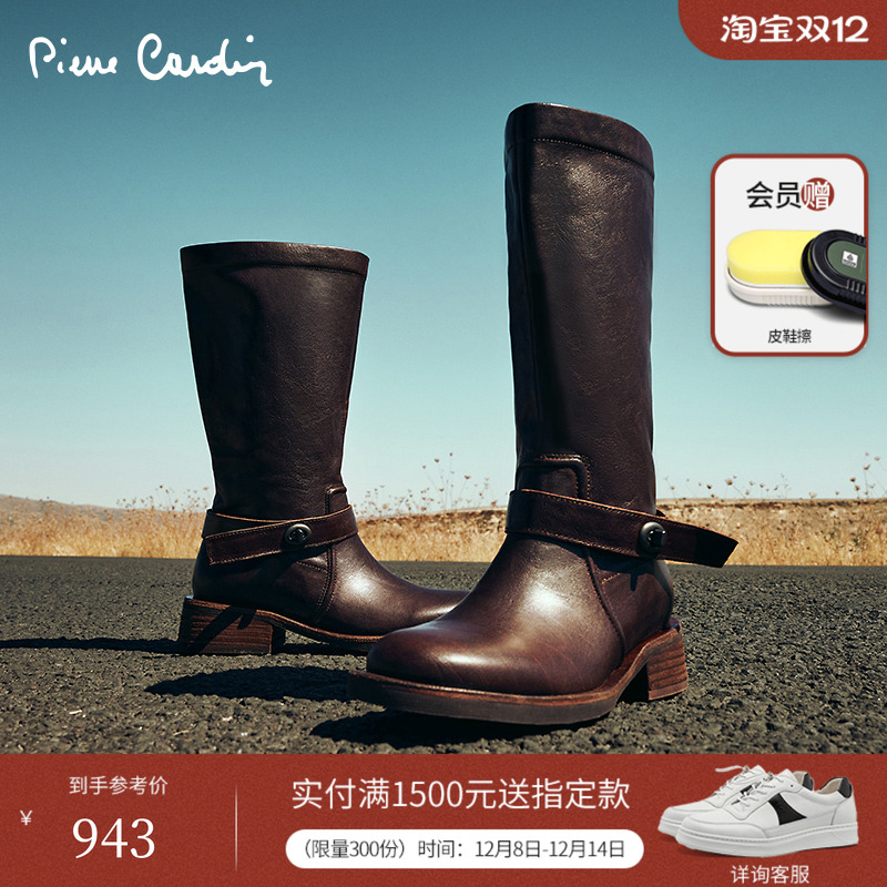 皮尔卡丹摔纹牛皮骑士女靴
