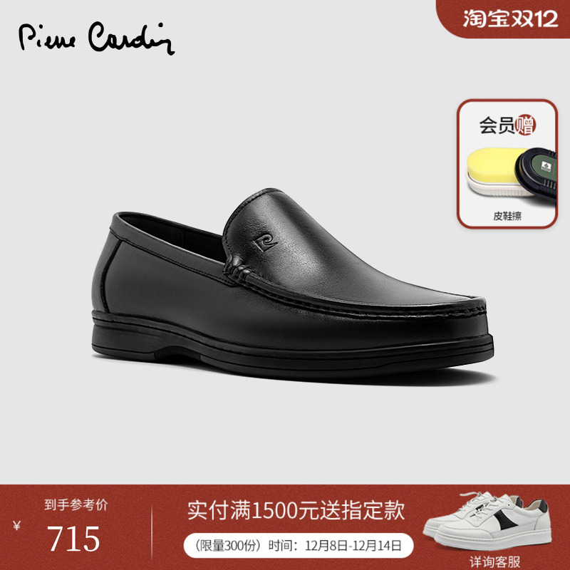 皮尔卡丹头层牛皮透气感乐福鞋