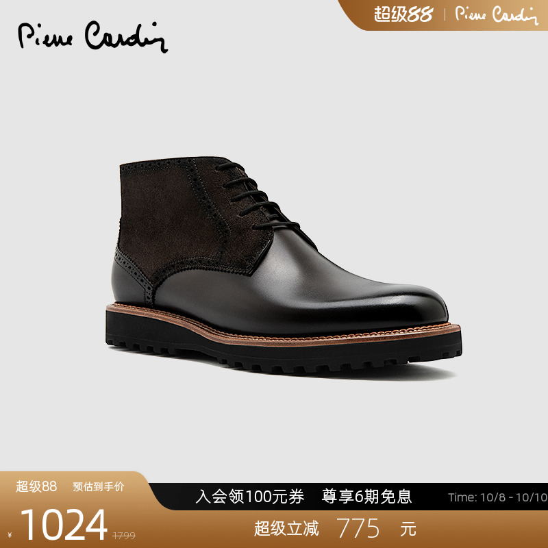 皮尔卡丹加绒保暖真皮拼接皮靴