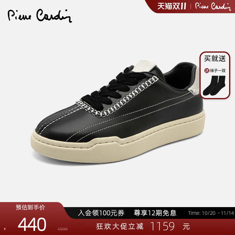 皮尔卡丹板鞋拼接爵士乐情调