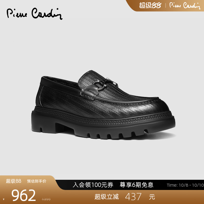 PierreCardin一脚蹬乐福皮鞋