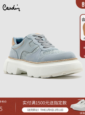 Pierre Cardin/皮尔卡丹25女鞋拉菲草拼接设计 真皮厚底休闲鞋
