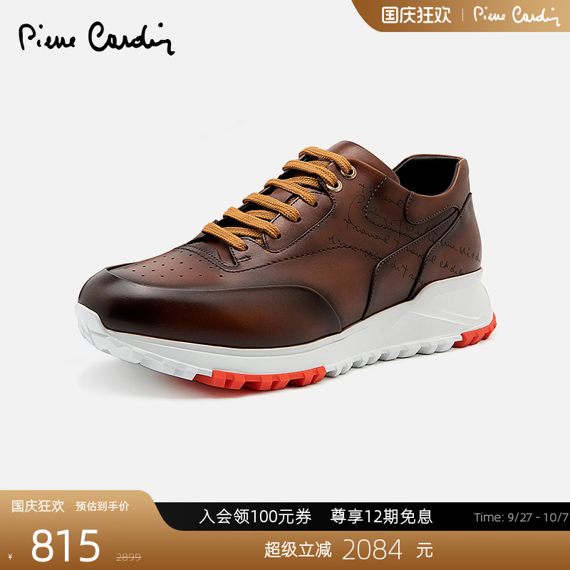 PierreCardin轻厚底休闲鞋