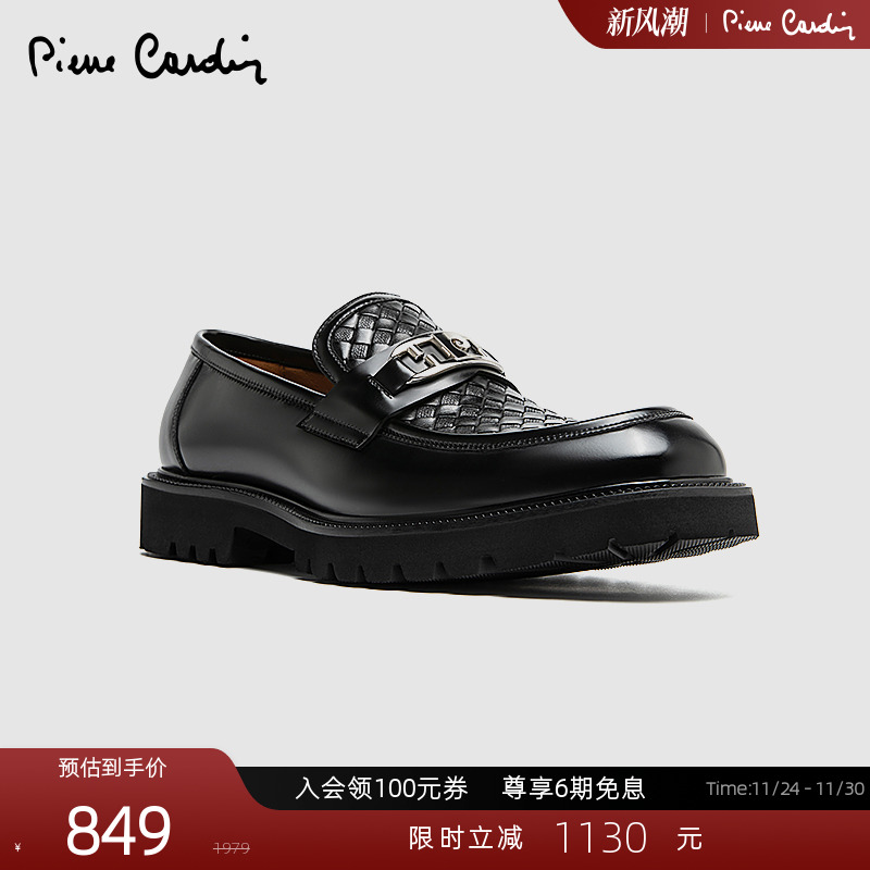 皮尔卡丹开边珠乐福鞋