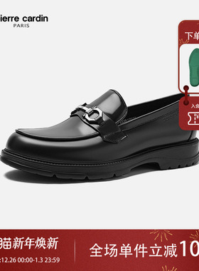Pierre Cardin/皮尔卡丹男鞋秋真皮乐福鞋轻底一脚蹬舒适防滑