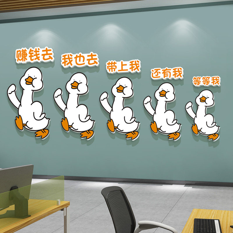 努力加油正能量墙贴公司团队企业文化励志标语办公室墙面装饰贴纸