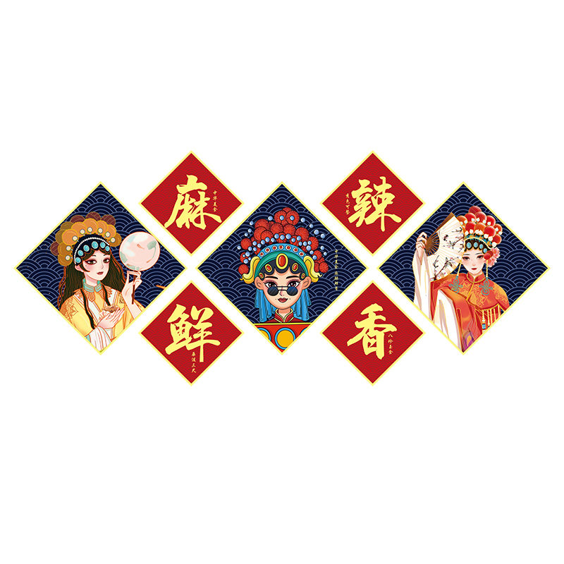 烧烤火锅店墙面装饰创意墙贴烤肉饭店背景墙网红拍照区布置贴纸画