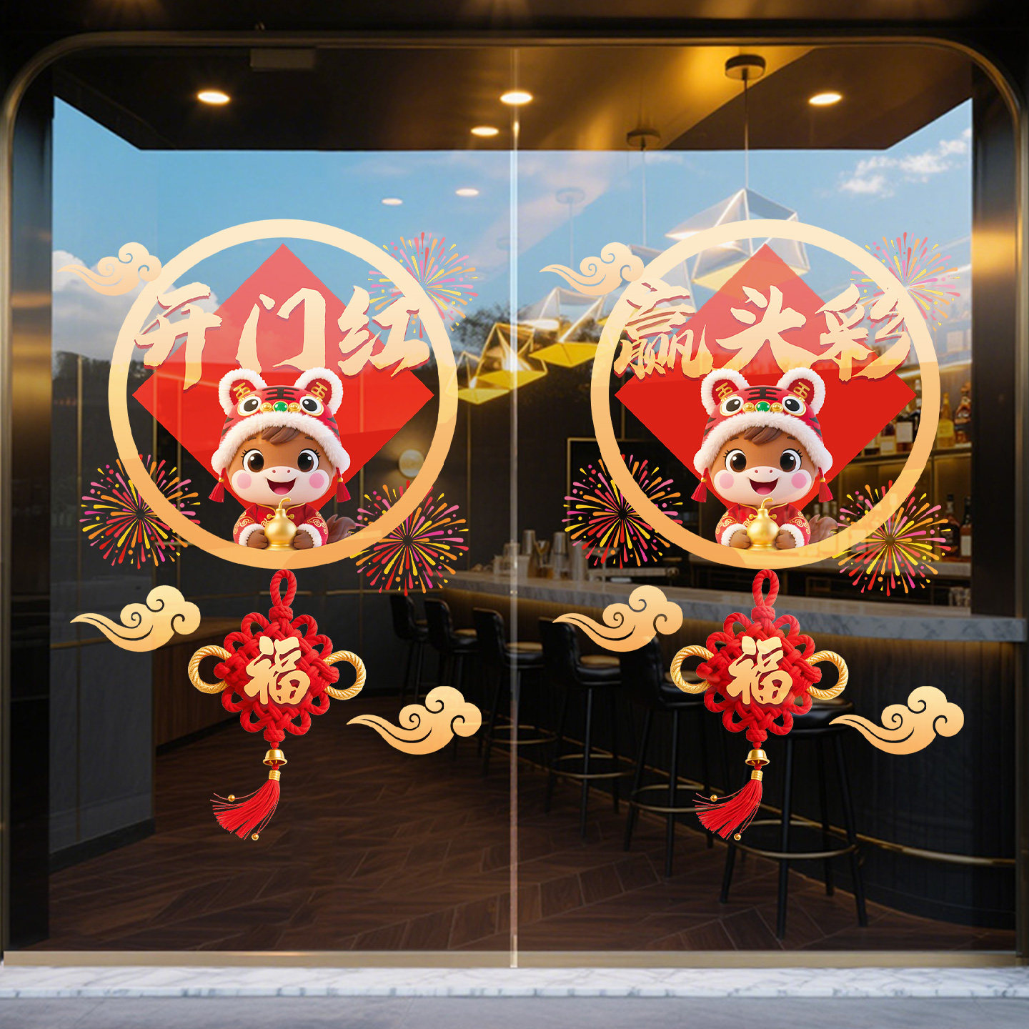 2026开门红职场布置银行保险公司办公室玻璃贴门纸马年新年装饰品,家居饰品,门贴,淘宝优惠券,粉丝福利购,淘宝优惠卷