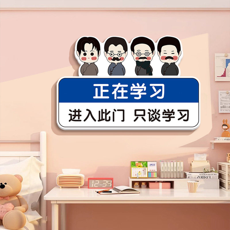 觉醒年代贴纸新学期开学布置教室装饰小学初高中励志标语文化墙贴,家居饰品,文化墙贴,淘宝优惠券,粉丝福利购,淘宝优惠卷