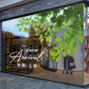 夏季绿植玻璃贴纸高级感橱窗装饰新品上市服装珠宝店静电贴画窗贴